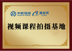视频课程拍摄基地